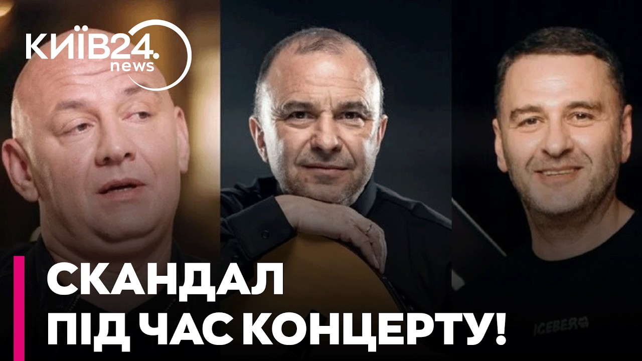 🤨 НАВКОЛО КОНЦЕРТУ ПАВЛІКА РОЗГОРІВСЯ СКАНДАЛ: ПОТАП відреагував