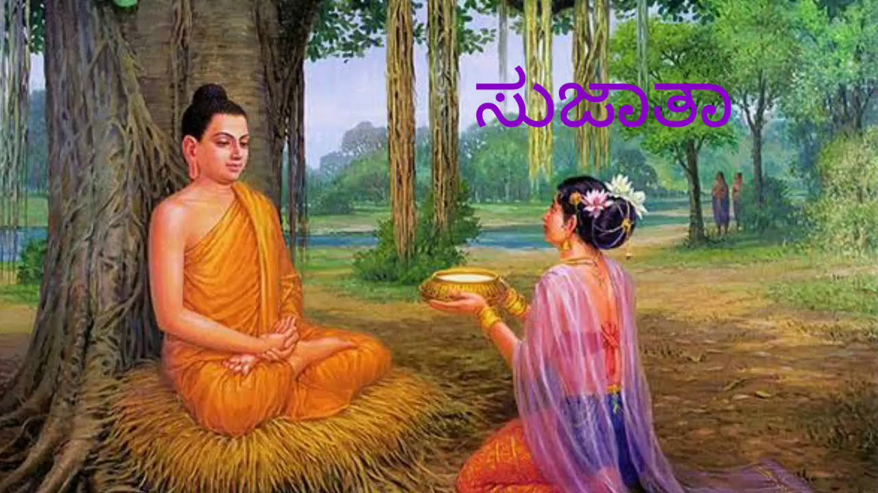 Legend of Buddha, Gautam Buddha story in Kannada , Gautam Buddha ki