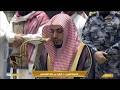 صلاة الفجر اليوم الشيخ الوليد الشمسان من الحرم المكي الثلاثاء 11 ذو القعدة 1447هــ