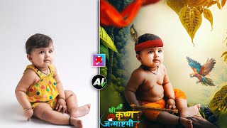 Shree Krishna Janmashtami Photo Editing 2023  | Picsart Janmashtami Baby Photo Editing In Hindi