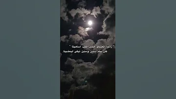 تامر حسني حلم سنين 