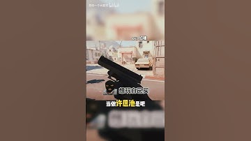 发情的瓦学弟，绝情的go学长#cs2 #无畏契约 #瓦学弟 #go学长 #FPS鉴赏家 #遊戲 #csgo