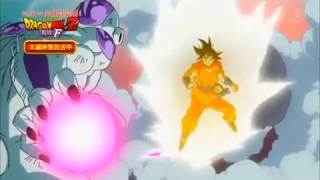 Dragon Ball Z Fukkatsu No F Goku And Vegeta Vs D Frieza Fight Scene May 2015