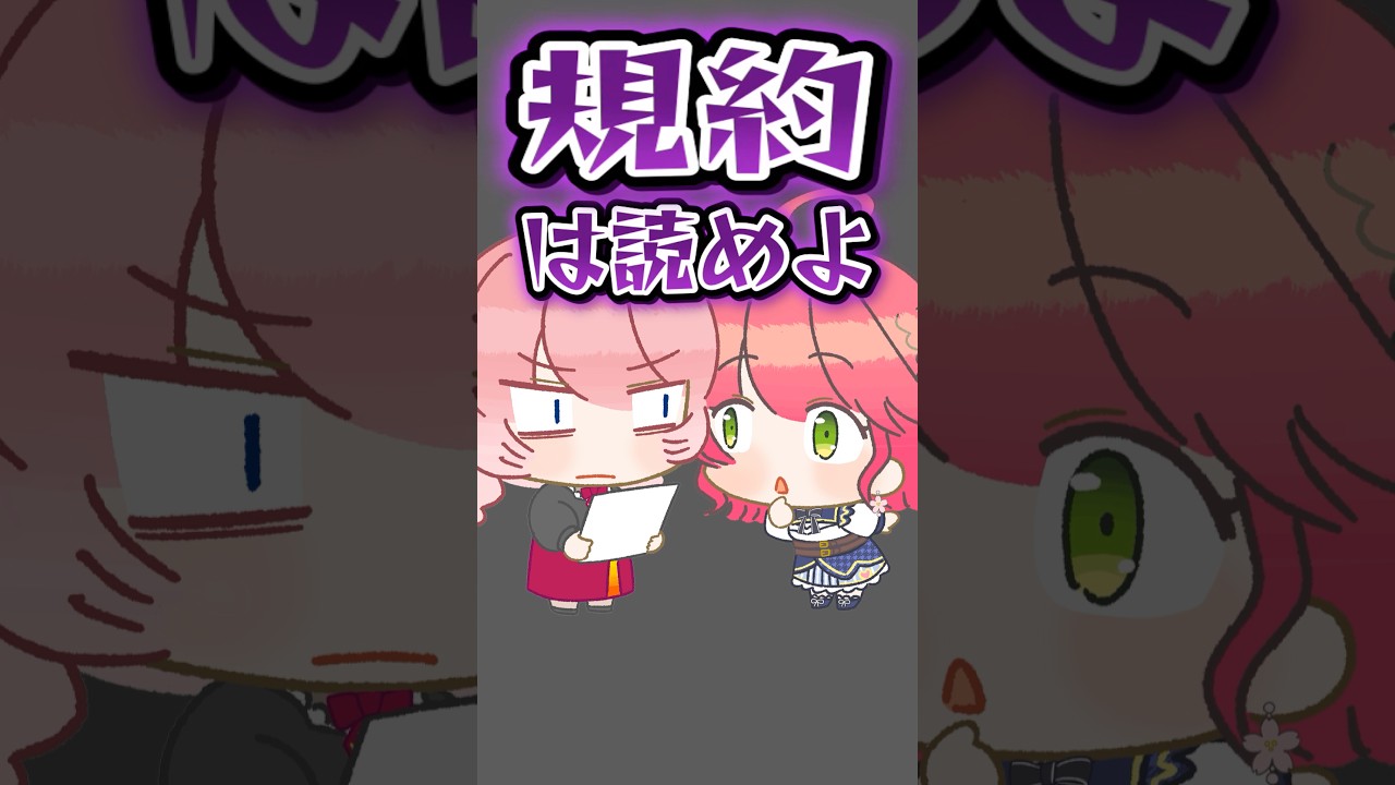 みこちとホラゲの結果 #shorts #hololive #ホロライブ切り抜き
