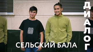 Selskiy  Bala: металлокоп, перекусы, перец и TikTok