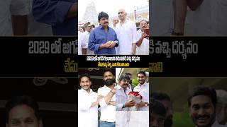 Perni nani kodali Nani Visuals At Tirupati | YS Jagan | Pawan Kalyan | SSP TV||