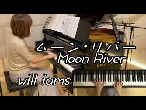 【ムーン・リバー  Moon River  】ヘンリー・マンシーニ作曲『ティファニーで朝食を』より (1961年) /オードリー・ヘプバーン