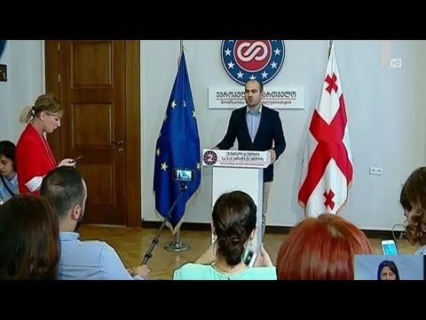 გიორგი კანდელაკის განცხადება