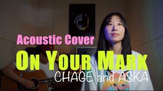 지브리 OST On Your Mark | オン・ユア・マーク  차게 앤 아스카 (Cover by EMIT)