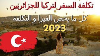 تكلفة السفر لتركيا للجزائريين بأقل سعر 2023 ,كيفية الحصول على التأشيرة