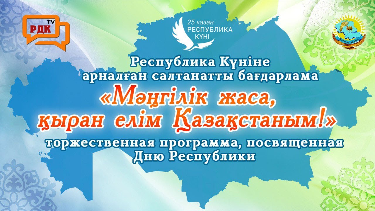 Жас жапон әйелдері шәуетпен жабылған