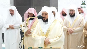 صلاة التراويح للشيخ ماهر المعيقلي ليلة 12 رمضان 1445هـ من سورة الأنفال (1-40)