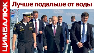 Ни кораблей, ни самолетов: Украина впервые отменила парад в РФ