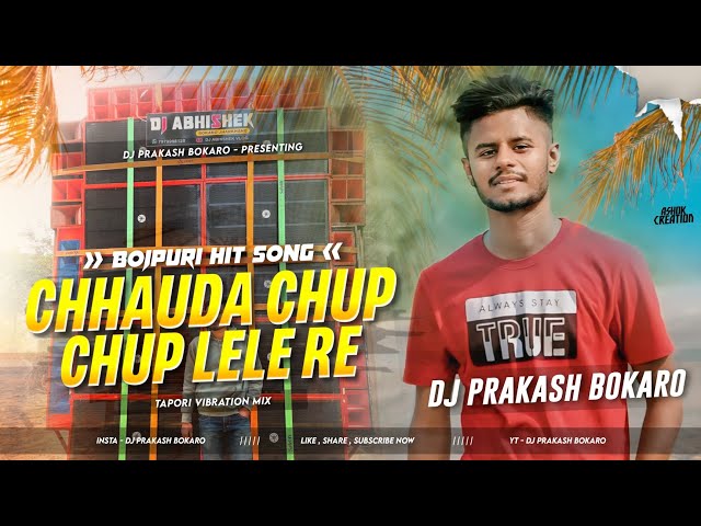 𝐃𝐣 𝐒𝐚𝐫𝐙𝐞𝐧 𝐒𝐞𝐭𝐮𝐩 𝐒𝐨𝐧𝐠 !! Chhauda Chup Chup  ( Tapori Vibration Mix)  | Remix By Dj Prakash Bokaro class=