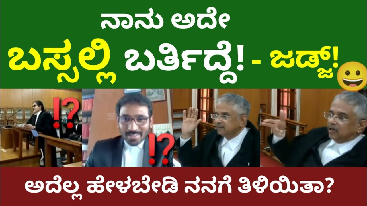 ನನಗೆ ಅದೆಲ್ಲ ಹೇಳಬೇಡಿ | ಎಲ್ಲವನ್ನೂ ನಾನು ಆದಷ್ಟು ಅರ್ಥ ಮಾಡಿಕೊಂಡಿದ್ದೇನೆ 