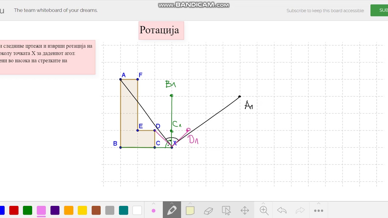 Вежби - Ротација 5