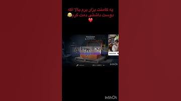 یه گانههه…. داد🤣😂#cs2#csgo #کیس