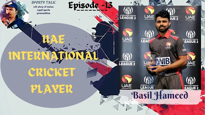 SPORTY TALK | EPISODE-13 | BASIL HAMEED | UAE CRIC...