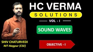 Objective I || Sound Wave || H C Verma Solution || Physics || Shiv Chaturvedi