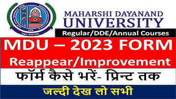 MDU Reappear Form 2023 Last Date Fill MDU DDE Online  Re-appear Exam Form UG&PG#mdu #mdulatestupdate
