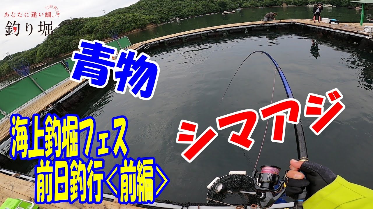 レインボー プロステージ 海上釣り堀 サビキ 磯にも の通販 By 早くお届けしたい ラクマ 海上釣堀 Veteran Tt400 ジョイクロ