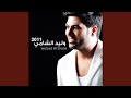 راجع لهم 