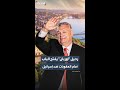 رحيل أوربان وتخلي بيتر ماغيار عن الفيتو يفتح الباب أمام عقوبات أوروبية جديدة ضد إسرائيل 