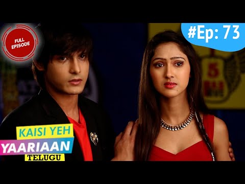 స్నేహం - Kaisi Yeh Yaariaan | Telugu (Dubbed) | Ep. 73 | తమ రహస్యాలను పంచుకున్న FAB5!