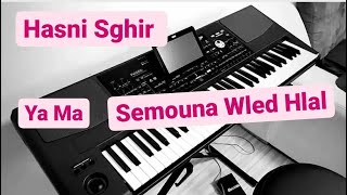 أجمل ما غنى حسني الصغير - Ya Ma Samouna Wlad Hlal  🥰🥰🎹🎹🎹🥰🎹🎹❤️❤️❤️