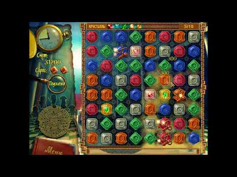 Видео: Игра Сокровища Монтесумы