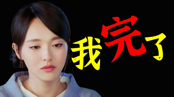 唐嫣事件持续升级！一夜之间，微博限流，奖项除名，资本撤资，杨幂乘机落井下石，上海这一夜，唐嫣的底裤被扒得干干净净！【娱与舆】 - 天天要闻
