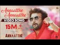 Annaatthe annaatthe  song  annaatthe  rajinikanth  sun pictures  spb  dimman  siva