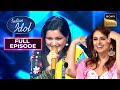 'Darling' पर Sanchari के Fusion Vocals सुनकर Judges हुए Impress | Indian Idol 13 | Full Episode