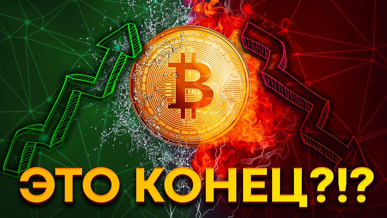 Какое будущее у биткоина Какое будущее у биткоина bitcoin exchanges in india