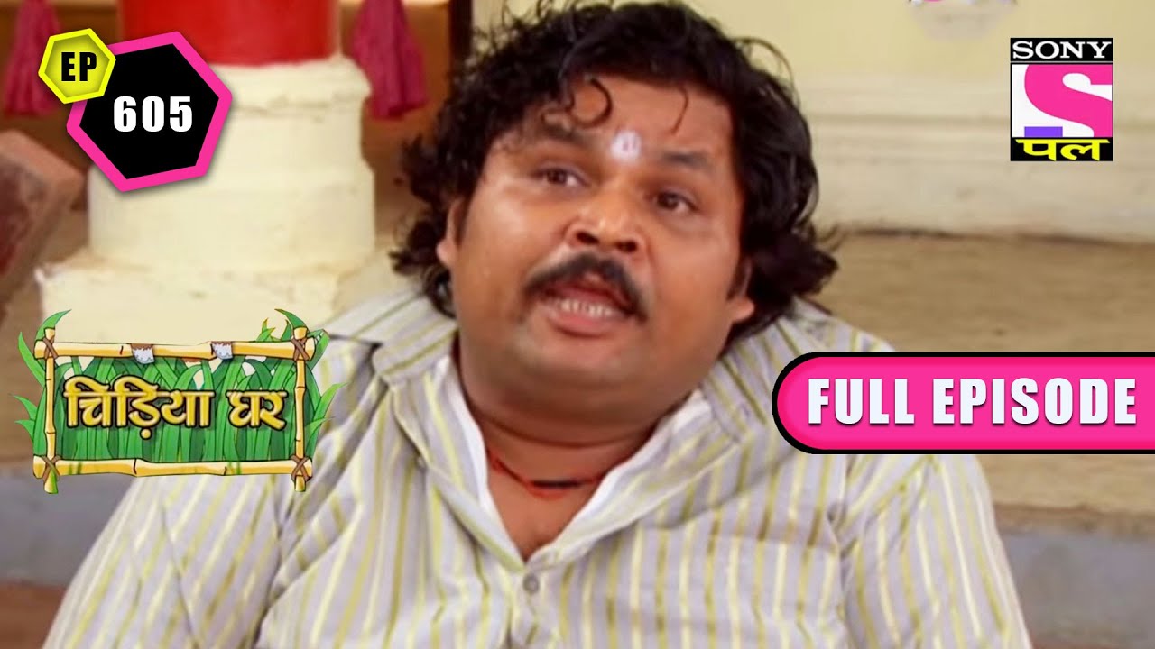 Holi Celebration | Chidiya Ghar - Ep 605 | Full Episode | 24 July 2022