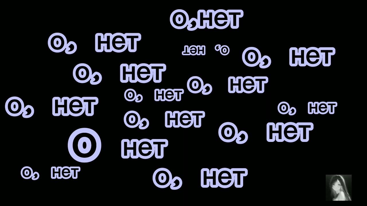 Yeah Yeah Yeahs Dance Till Your Dead yeah yeah yeahs - head will roll yeah yeahs (nightcore) текст песни и