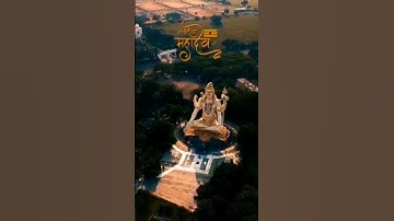 Mahadev ❤️ | Mahadev Status | Har Har Mahadev | Deva Deva Song | #shorts | #mahadev