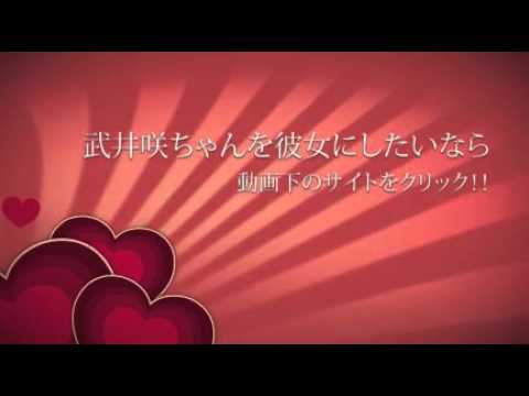 武井咲似の彼女と近藤春菜似の彼女