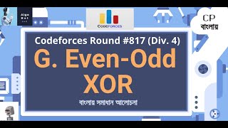 G. Even-Odd XOR || Codeforces Round #817 (Div. 4) || Solution Discussion in Bengali