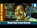 Chand Chal Tu Zara Dheeme - Kishore Kumar @ Mithun Chakraborty, Ranjeeta,  Pran