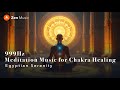 999Hz Meditation Music for Chakra Healing &amp; Aura Cleansing | Egyptian Serenity
