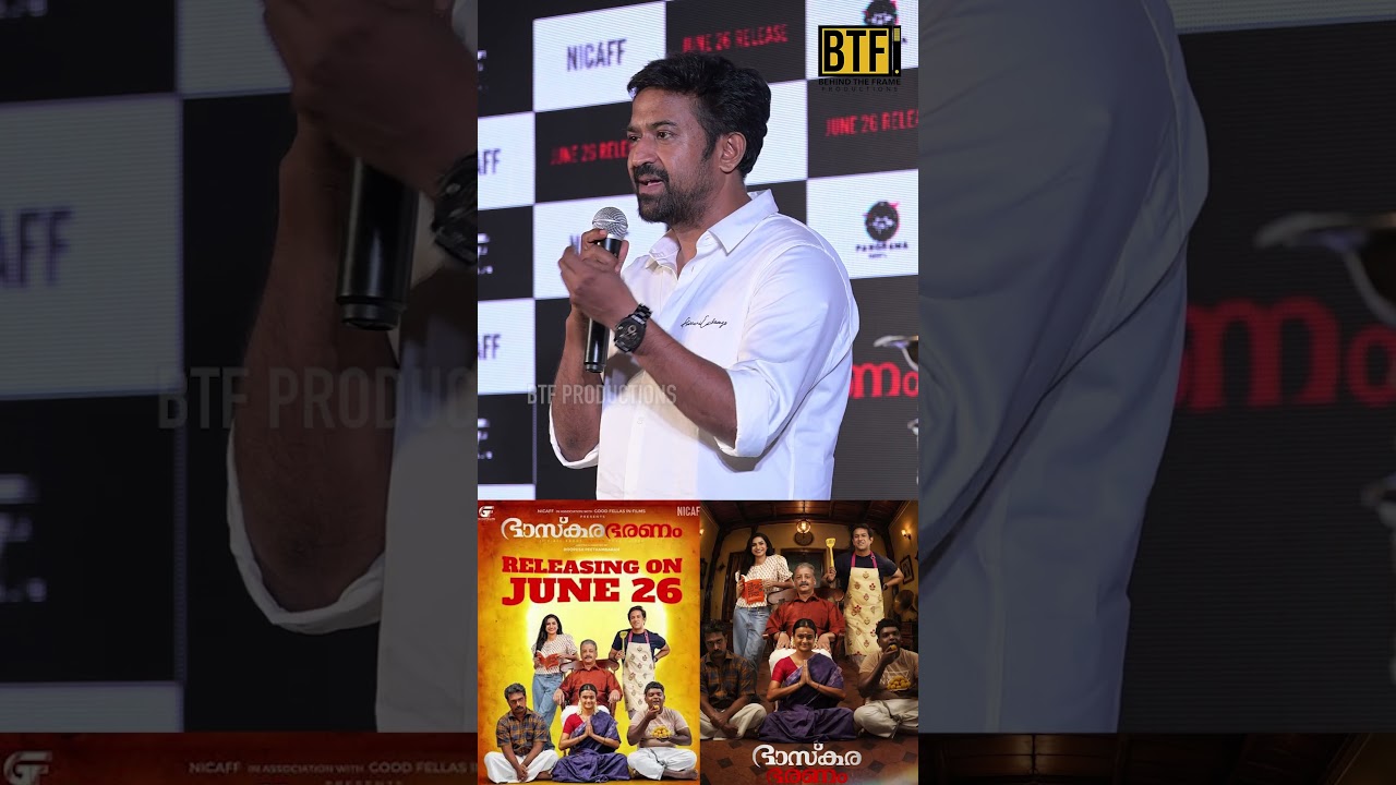 Roopesh Peethambaran Emotional Speech At Bhaskarabharanam Movie Audio Launch