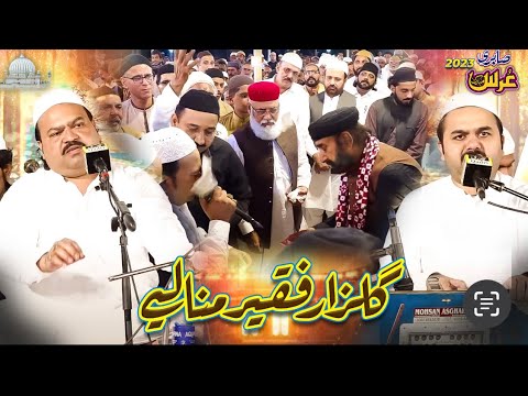 Gulzar Faqeer Mana Laeye  Zahid Kashif Mattay Khan  Sabri Urs 2023  Night 2  Full Qawwali