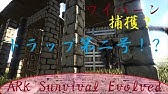 Ark リモートキーパッド 使い方 Youtube