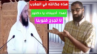 الدكتور سعيد الكملي رجل من القرون الأولى