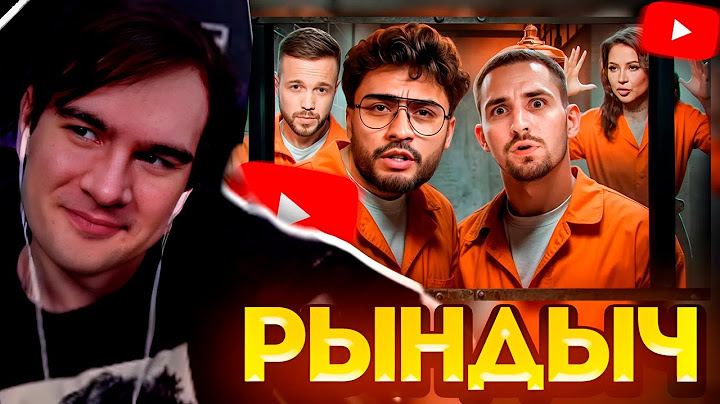Братишкин СМОТРИТ: ВЕЧЕР В ХАТУ 🎥 - Миша Литвин, Арут и Лерчек Рындыч 💥