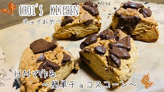 【choi's    kitchen】
