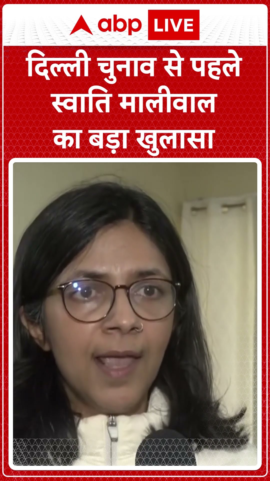 Delhi Election 2025: 'Bibhav Kumar ने Kejrival के ड्राइंग रूम में मुझे बेरहमी से पीटा था' | ABP LIVE