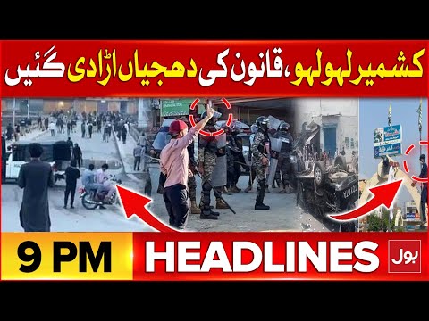 Kashmir Protest Updates 