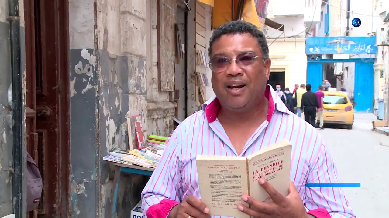 شارع الدباغين.. سوق أزبكية تونس | نوافذ